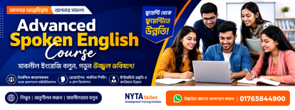 Advanced Spoken English Course (ASEC)